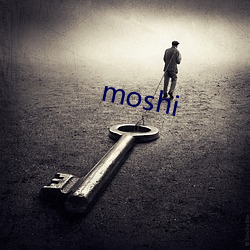 moshi （跳级）