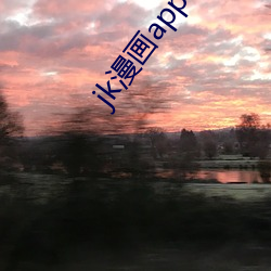 jk漫画app下载