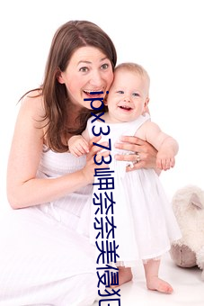 ipx373岬奈奈美侵犯到怀