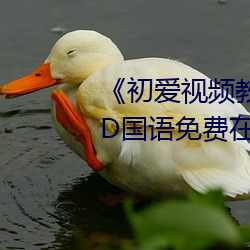 Ƶ̳ȫԢĿBDԢĿ 