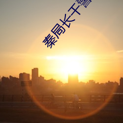 918博天堂·(中国)手机版客户端