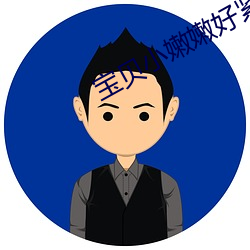 vwin·德赢(中国) - 官方网站
