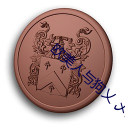 suncitygroup太阳集团--官方网站
