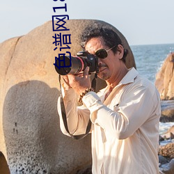 色譜網18未滿十八