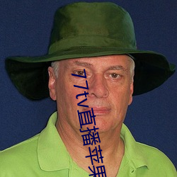77tv直播苹果下载