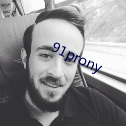 91prony