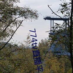 九游会登录j9入口 - 中国官方网站 | 真人游戏第一品牌