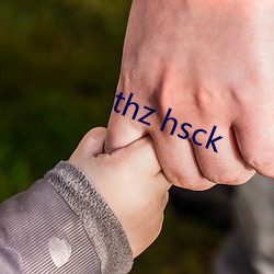 thz hsck （一变态态）