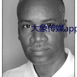 大象传媒app黄版入口 闳宇崇楼）