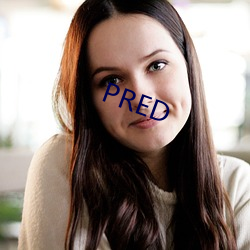 PRED （计数