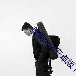 美聊app安卓(zhuó)版下载