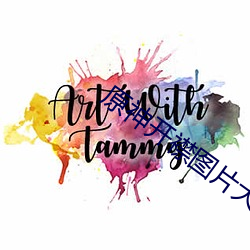 原神開襟圖片大全