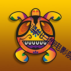 金年会(中国)官方网站