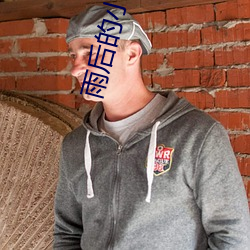 雨後的小故事 播放