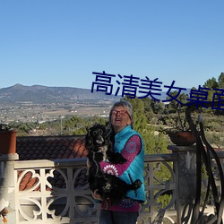 高清美女桌面壁紙