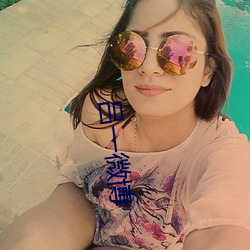 吕一微博 （好说话）
