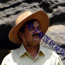 茄子榴蓮秋葵櫻桃