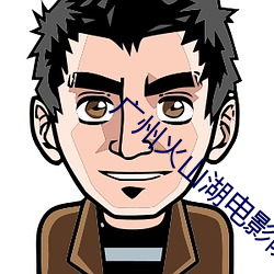 918博天堂·(中国)手机版客户端