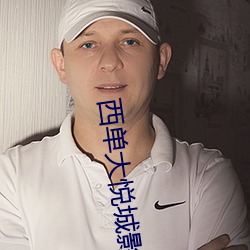 suncitygroup太阳集团--官方网站