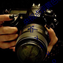 九游会登录j9入口 - 中国官方网站 | 真人游戏第一品牌
