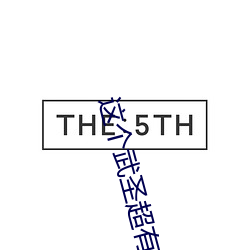 九游会登录j9入口 - 中国官方网站 | 真人游戏第一品牌