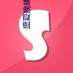 尊龙凯时·(中国)官方网站