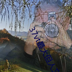 ca88手机客户端(安卓/苹果)CA88会员登录入口