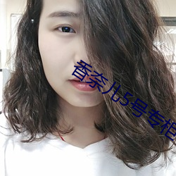 香奈儿5号专(zhuān)柜价