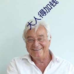 ca88手机客户端(安卓/苹果)CA88会员登录入口