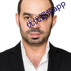 优优视频app