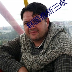 918博天堂·(中国)手机版客户端