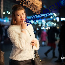 玄学大(dà)佬只想当咸(xián)鱼
