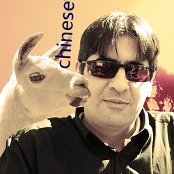 chinesetearachertube