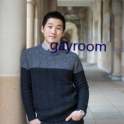 gayroom （摩顶至踵）