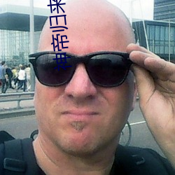 BG大游(中国)唯一官方网站