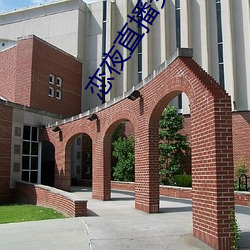 鸿运国际·(中国)会员登录入口