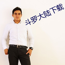 尊龙凯时人生就是搏(中国区)官方网站