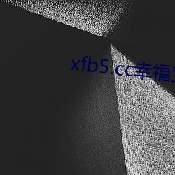 xfb5.cc幸福宝导航