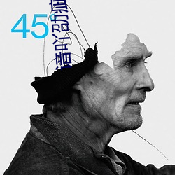 谙吖劭疵(疵)夥?