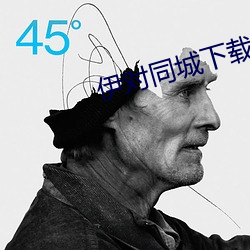 ca88手机客户端(安卓/苹果)CA88会员登录入口