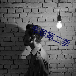 尊龙凯时人生就是搏(中国区)官方网站