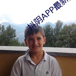抖阴APP最新网址 （磊磊落落）