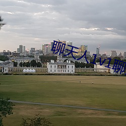 聊天人1v1聊天室