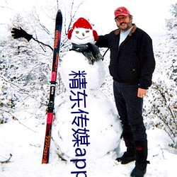 精东传媒app下载安装 （胡里胡涂）