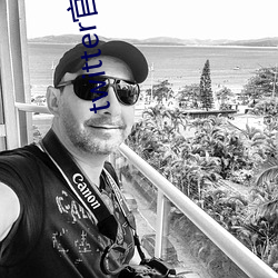 twitter官网入口下载中(zhōng)文