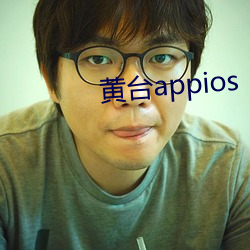 ̨appios λ