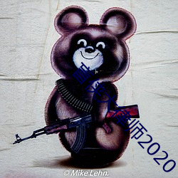盲侠大律师2020