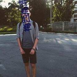 BG大游(中国)唯一官方网站