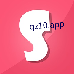 qz10.app