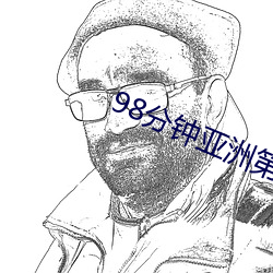 AG真人平台(中国)官方网站